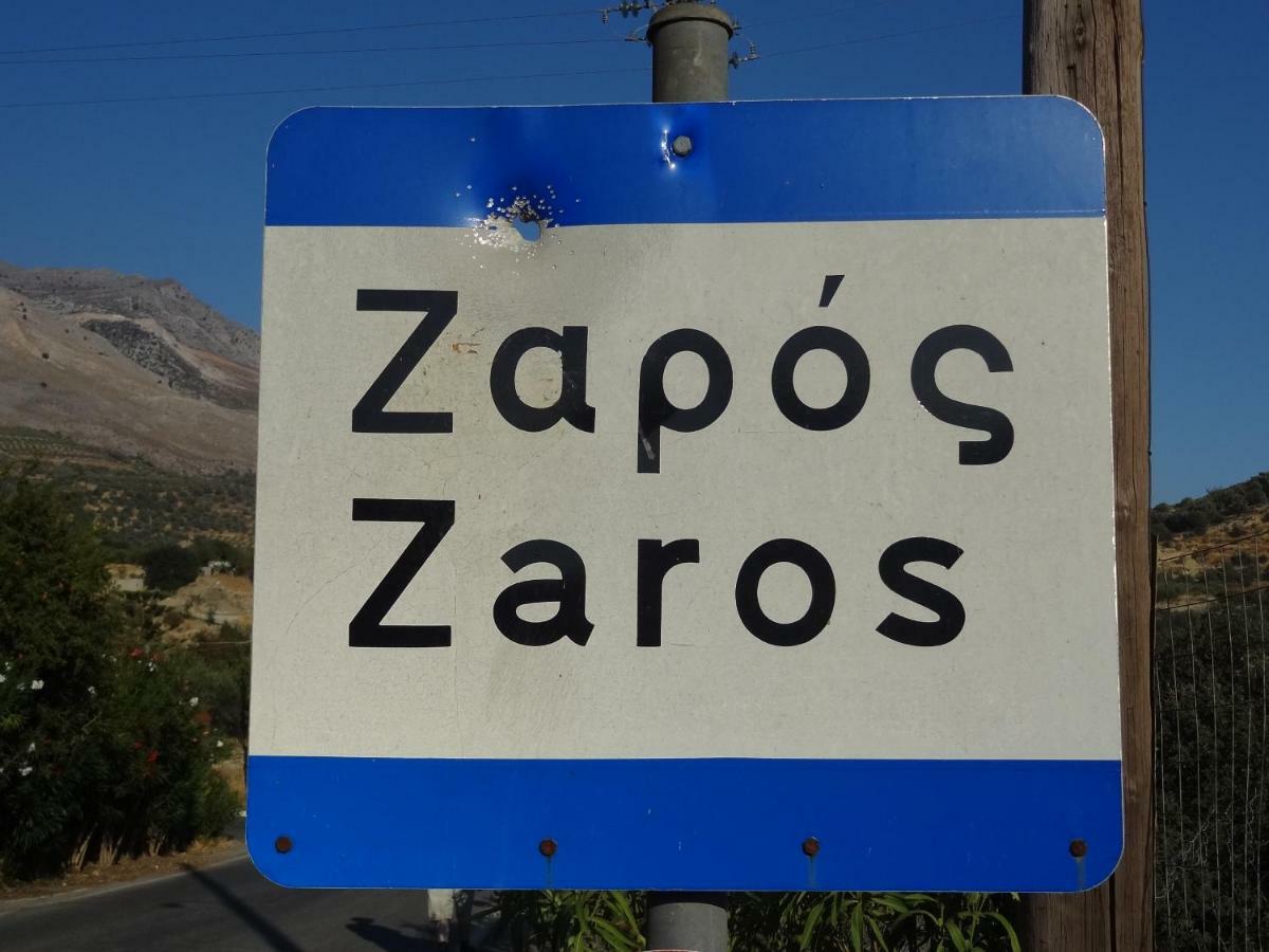 Zaros Hotel Eksteriør billede